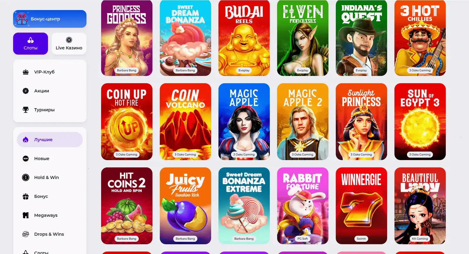 Регистрация в Why casino: форма ввода данных